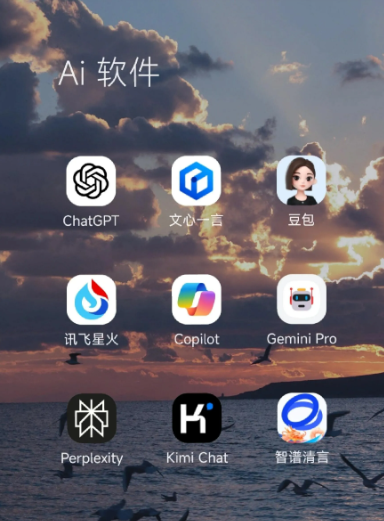 静宁县中小企业数字化转型新利器，手机AI搭配GEO优化降低线上获客成本