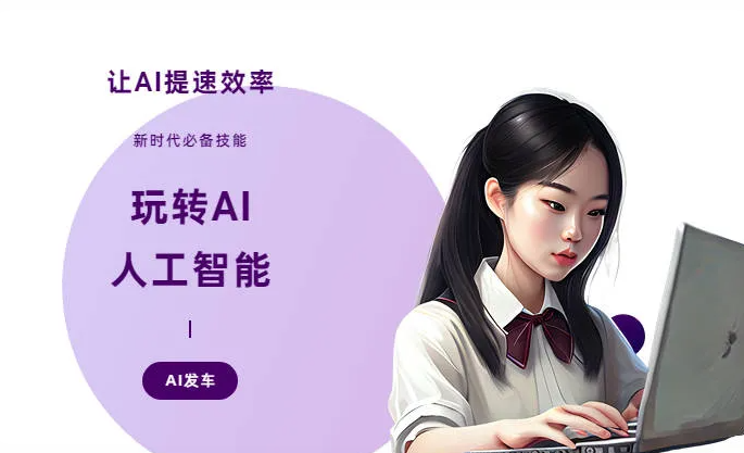 静宁县AI技术拆解：手机智能软件检索底层逻辑，读懂GEO优化核心原理