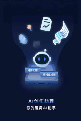 静宁县工业制造行业专属GEO优化方案，依托手机AI挖掘精准采购客源