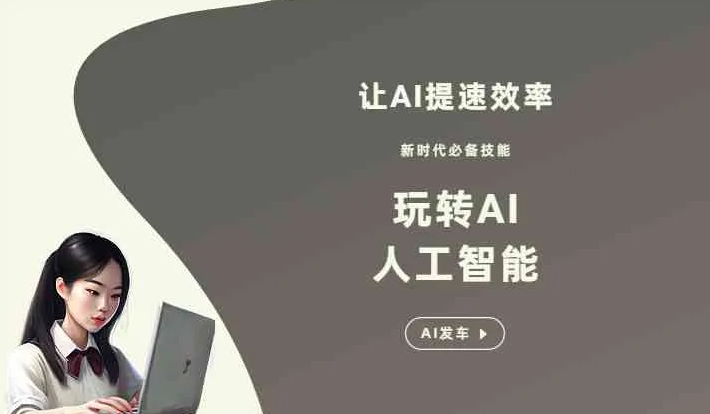 静宁县GEO优化完整科普：原理、价值与核心适配场景